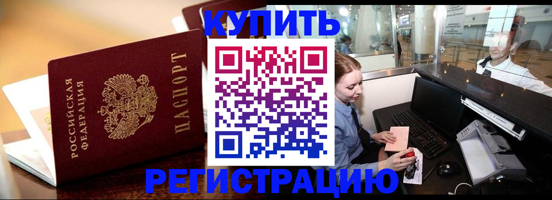 найти адрес прописки в Пыть-Яхе