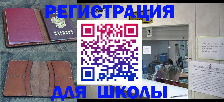 временная регистрация надежно в Пыть-Яхе